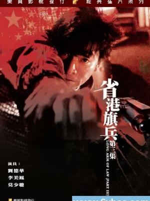 长夜将明 年代剧封面
