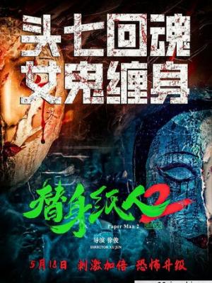 竹马纪事 电视剧封面